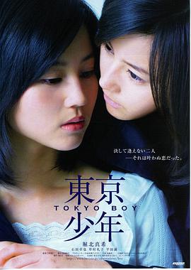 美国西部牛仔电影大全 神枪手之死2007 海报